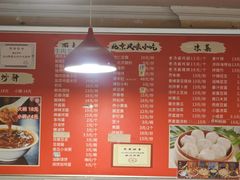 菜单-姚记炒肝店(鼓楼店)