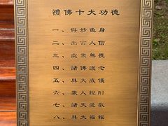 -庐山风景名胜区-东林大佛