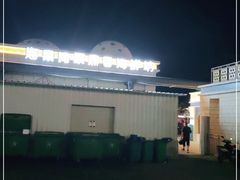 -海棠湾聚鼎香海鲜坊(海昌梦幻不夜城店)
