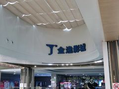 -凯德广场(武胜路店)