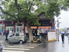 -宫门口馒头铺(创始人总店)