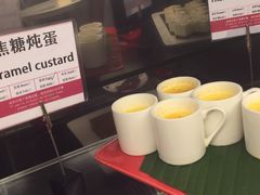 焦糖炖蛋-佛山皇冠假日酒店-西餐厅