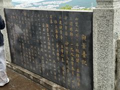 -云龙山