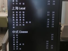 正常的菜单-缶乐FOLLOW咖啡