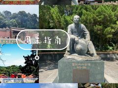 -梅州天地人花园酒店(梅县人民广场店)