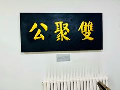 -三条石历史博物馆