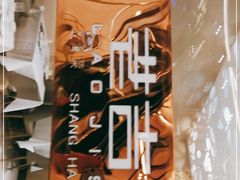 -老吉士(环贸iapm店)