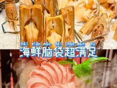 -揽季锅物会·海鲜姿造(五四路店)