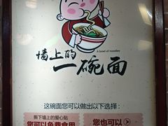 -吉祥树素食餐厅(江大南路店)