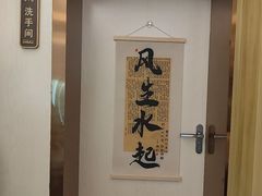 -岚魅儿·洗头头疗·按摩SPA(金光华店)