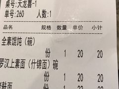 -功德林(南京西路店)
