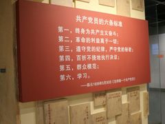 -陈云纪念馆