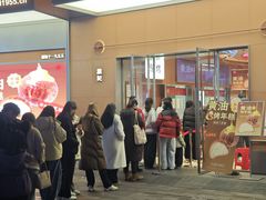 -詹记桃酥(包河万达店)