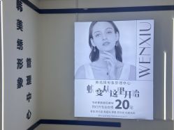 -韩美绣·骨相纹眉·洗眉美瞳线