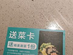 -半天妖烤鱼(诺德广场店)