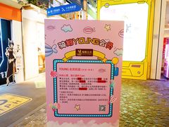 -骑鹅公社(南开大悦城店)