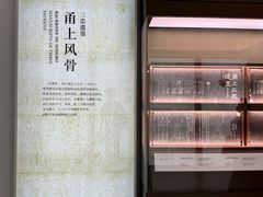 -天一阁博物院