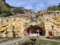 -龙门涧景区