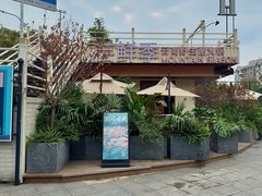 -芸鲜季·云南野生菌餐厅· 云南风物味研社(闵行店)