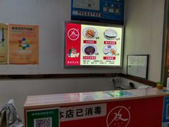 -薛昌利大米面皮(南关正街店)