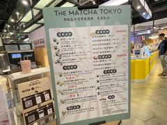 -THE MATCHA TOKYO抹茶东京