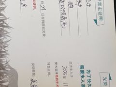 -关爱动物医院·心脏·中兽医·异宠(金牛路分院)