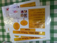 -赏饮·WILL TEA