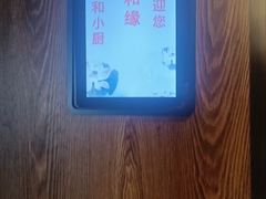 -和和小厨