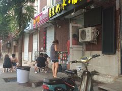 -星星奶冰·汤圆刨冰(王串场店)