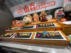 -山焱·炭火自助烤肉(周浦万达店)