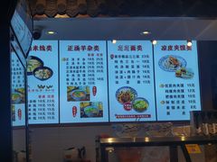 -元志初腊汁肉夹馍(钟楼粉巷店)