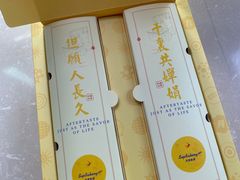 -九月生活(江汉店)