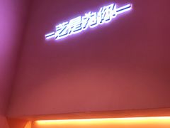 -狐狸和向日葵(北京路店)
