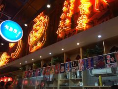 门面-有喜屋·深夜食堂(环宇荟店)