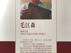 -中国杭州低碳科技馆
