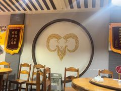 -杭嘉湖咬强羊肉面馆(永兴路总店)
