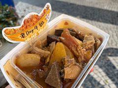 -老day牛杂(官也街总店)