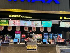 -万达影城(江北万达广场IMAX店)