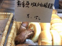 -仙峰天然面包(迎宾路店)