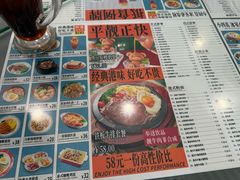 -小四喜冰室(宝体店)