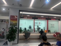 -中国工商银行(建国西路支行)