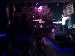 -好久不见网红乐队酒吧(鼓浪屿海底世界店)