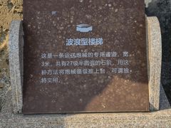 -石炮台公园