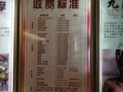 -御水泉·国际水疗会(广州长隆店)