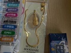 -开益书店(郓城南路店)