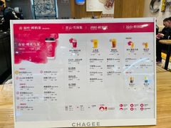 -霸王茶姬(建邺万达广场店)
