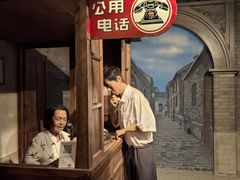 -上海电信博物馆