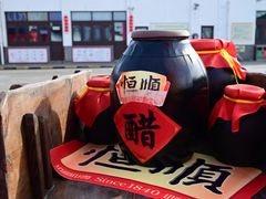 -镇江中国醋文化博物馆