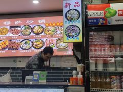 -清真·穆萨砂锅(大皮院店)