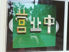-W CAFE(甜爱路店)